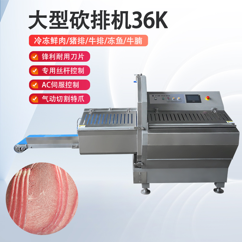 凍肉切片機好用嗎？安全嗎？